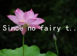 Since no fairy tale world Ӵͯ
