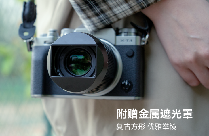 铭匠 AF 56mm F1.8 人像自动镜头发布，首发价 859 元