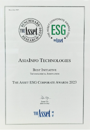 亚信科技“低碳综合能源管理平台”荣获《财资》ESG “最佳科技创新奖”