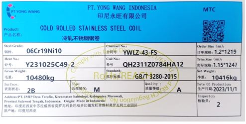 上期所发布关于同意PT YONG WANG INDONESIA“YONG WANG”牌不锈钢在我所注册的公告