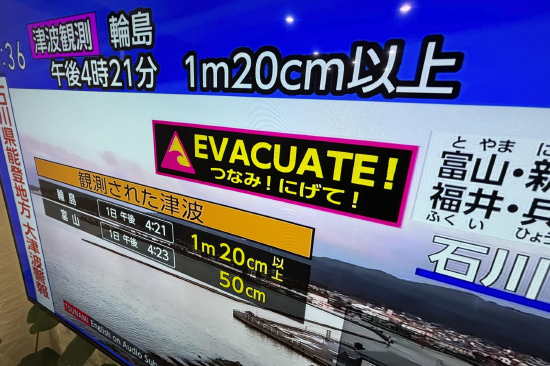 日本经历一连串强烈地震后又遭海啸袭击