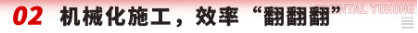 实力守护，东方雨虹壁护涂卷复合系统