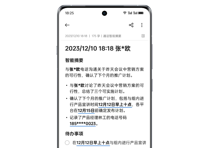 中国移动商用5.5G网络：Find X7成首个5.5G手机