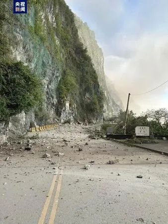 房屋倾斜、山崩，停班停课停运！台湾花莲已监测到7起余震，地震成因