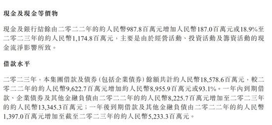 暴跌百亿！“河南前首富”的上市公司15分钟跌没了