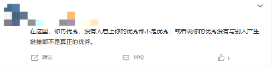 “为什么年轻人都想逃离银行柜员”话题上热搜 网友：在银行没有与别人产生链接的优秀都不是真正的优秀