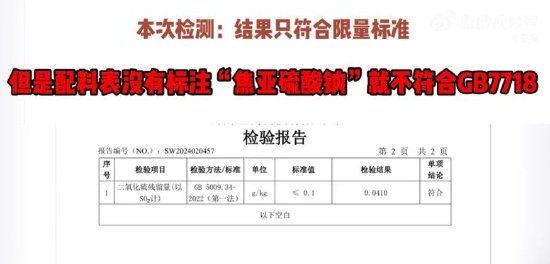 东方甄选再被喊话“退一赔十”，口碑全毁于南美白虾之手？