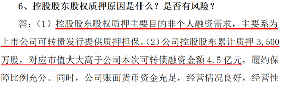 逆周期布局，大手笔扩产，屏蔽泵驱动增长，大元泵业：产能消化是短板，要补