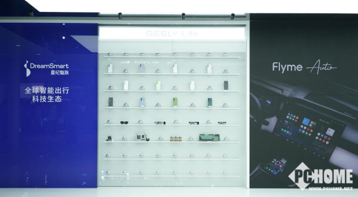 魅族参展北京国际车展： Flyme Auto、21系列现身