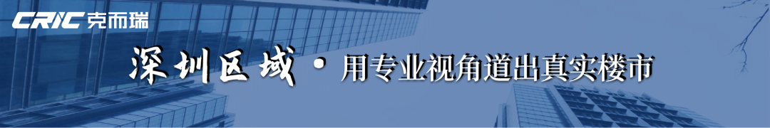 深圳楼市周度网签量上涨，新房均价约6.1万/㎡