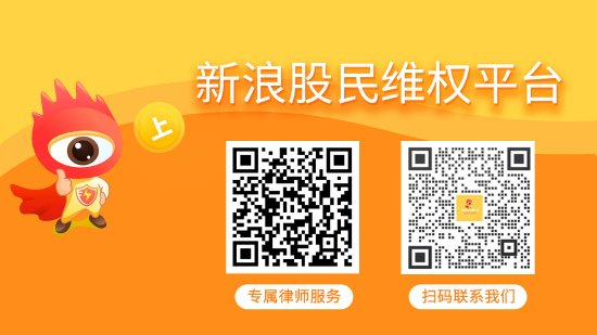 凯撒文化涉嫌信披违规被立案，投资者或可索赔