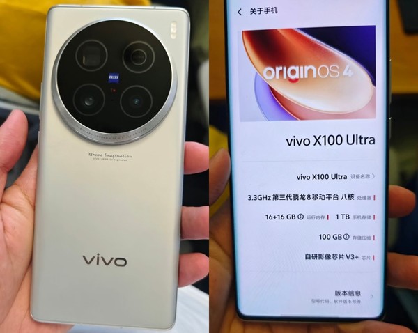 vivo X100 Ultra真机曝光！环形相机模块够“灭霸”