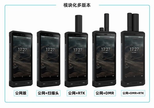 盾魂H6三防对讲手机，领航多领域通讯革新