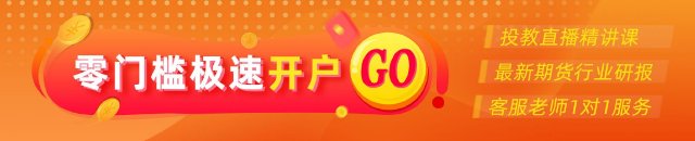 光大期货0514观点：原油基本面矛盾有限 关注美国通胀数据落地情况