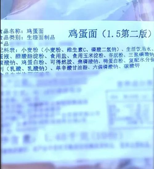 和府捞面被曝“汤底、浇头”均含多种添加剂 “中式养生”概念遭质疑