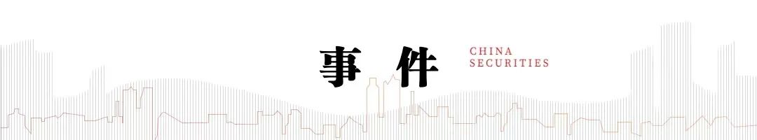 中信建投：如何看待这轮小金属牛市？