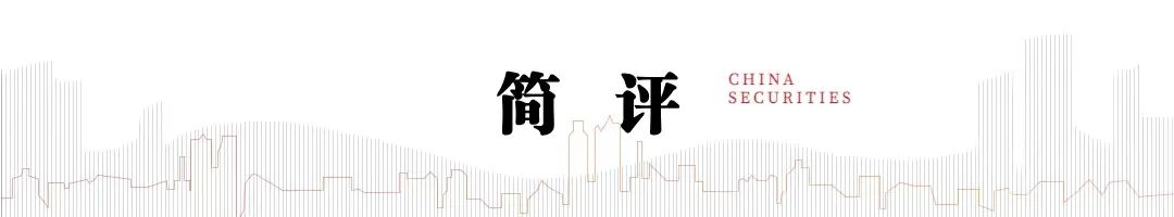 中信建投：如何看待这轮小金属牛市？