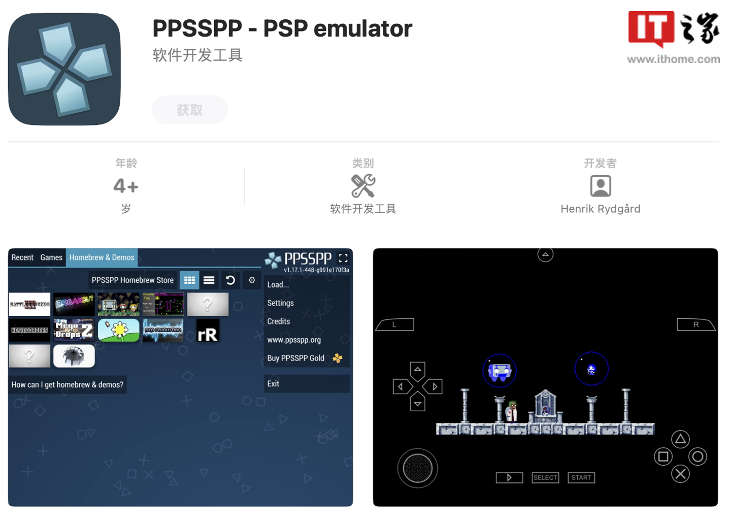 知名 PSP 游戏机模拟器 PPSSPP 上架苹果 App Store：免费下载、内置中文