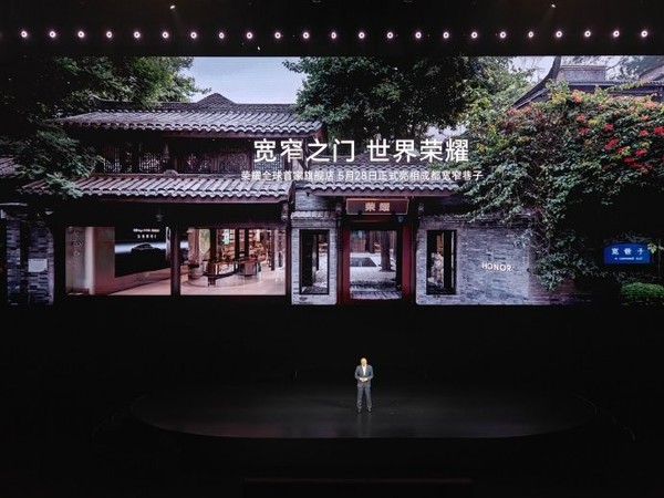 赵明宣布：荣耀全球首家旗舰店明日正式在成都开业