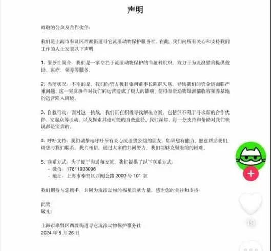 老板烧光62亿跑路？上海一科技公司被曝突然解散，数百人原地失业！劳动监察部门已介入