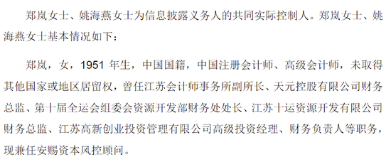 罕见！董事长拒绝与深交所实质性沟通，2023年亏损12亿