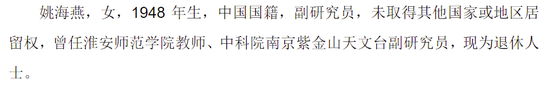 罕见！董事长拒绝与深交所实质性沟通，2023年亏损12亿