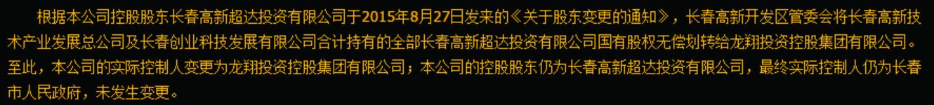 “东北药茅”又闪崩！13亿政府应收账款遭质疑，存在ST风险？