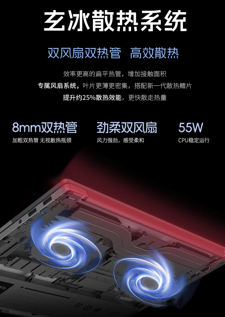 玄派“玄智星・青锋”笔记本新增配置开售：R7 8845HS + 16G + 512G 售 3799 元