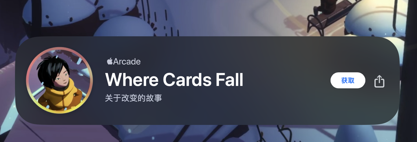 Apple Arcade 阵容加一：益智游戏《Where Cards Fall》登陆苹果 Vision Pro 头显