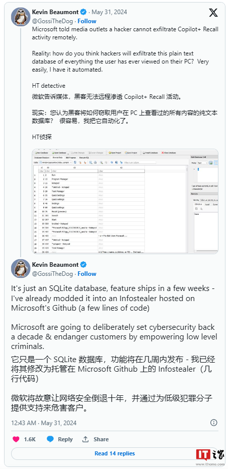 安全专家称微软 Copilot + 新功能“回顾”存严重安全隐患，数据可被远程窃取