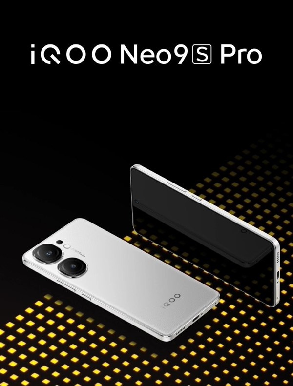 iQOO Neo9S Pro+入网：定价最亲民的骁龙8 Gen3旗舰