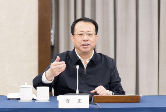 上海市长龚正：着力完善金融基础设施体系，提供更加高效、互联、便捷、安全的跨境金融服务