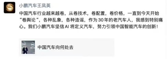 “某车企在使用黑公关！”比亚迪 最高500万元重金悬赏线索！20天4家车企被传谣 卷舆论？