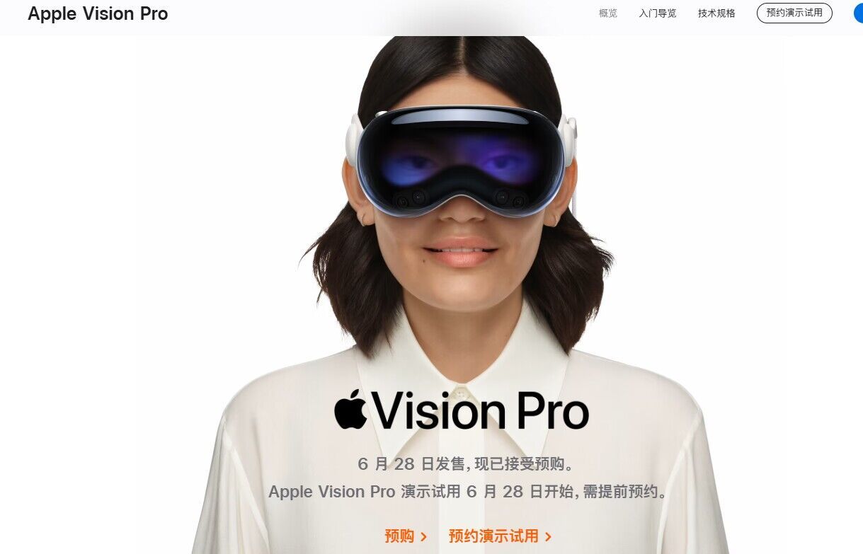 国内开启预售仅几天！苹果叫停下一代Vision Pro高端机生产！分析师：许多人买了后用几次就没用了