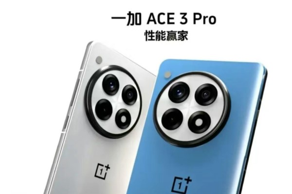 不止冰川电池！一加Ace 3 Pro还有黑科技：榨干骁龙8 Gen 3