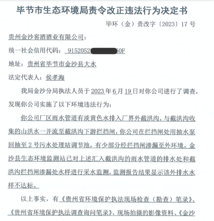 华润啤酒的ESG之殇：安全生产存隐患，环保违法不间断