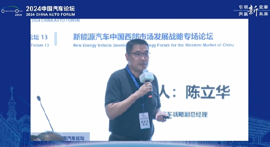 深蓝汽车副总经理陈立华：一款新能源车周期可能两年不到，一年就得改、两年就得换