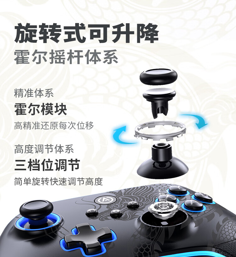 可升降霍尔摇杆 + 多光域 RGB 灯效：PowerA 战龙 Pro 无线手柄 7 月 29 日 649 元首销