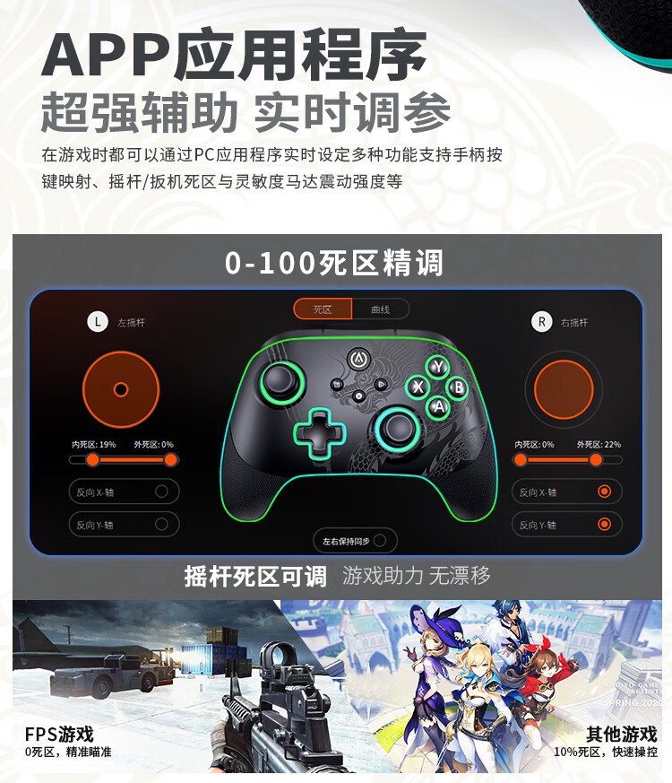 可升降霍尔摇杆 + 多光域 RGB 灯效：PowerA 战龙 Pro 无线手柄 7 月 29 日 649 元首销