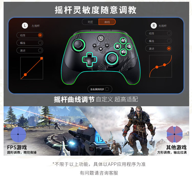 可升降霍尔摇杆 + 多光域 RGB 灯效：PowerA 战龙 Pro 无线手柄 7 月 29 日 649 元首销