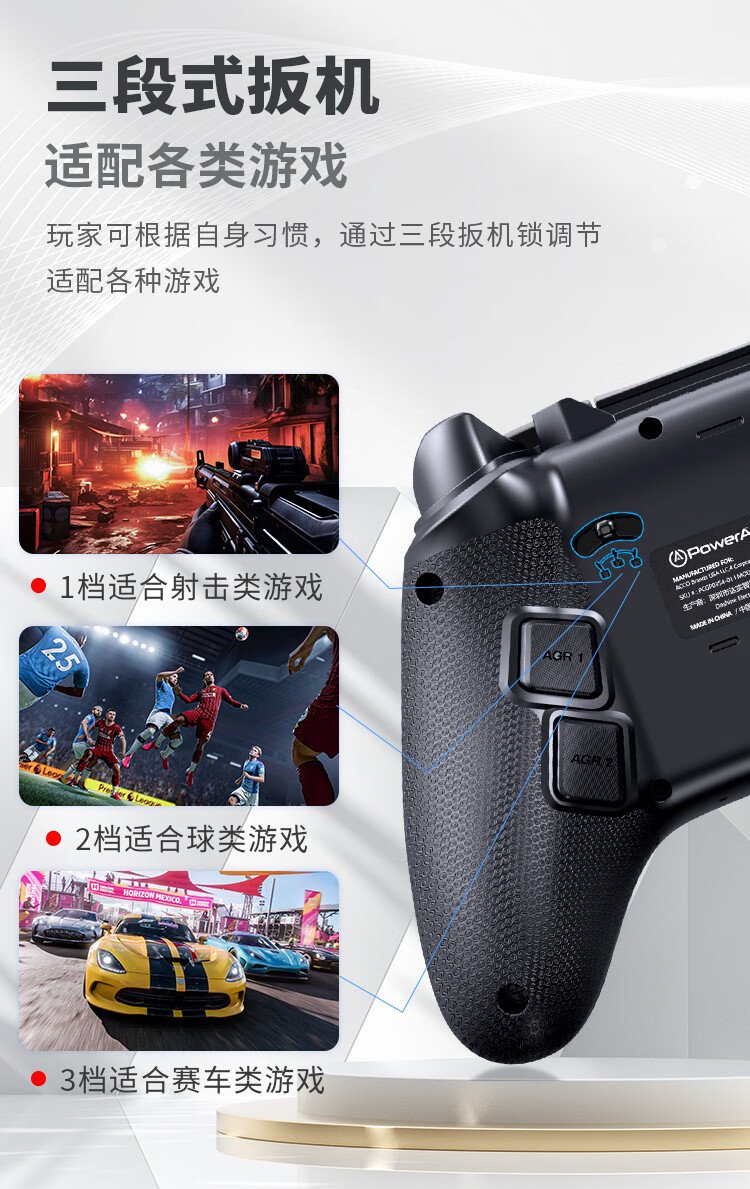 可升降霍尔摇杆 + 多光域 RGB 灯效：PowerA 战龙 Pro 无线手柄 7 月 29 日 649 元首销