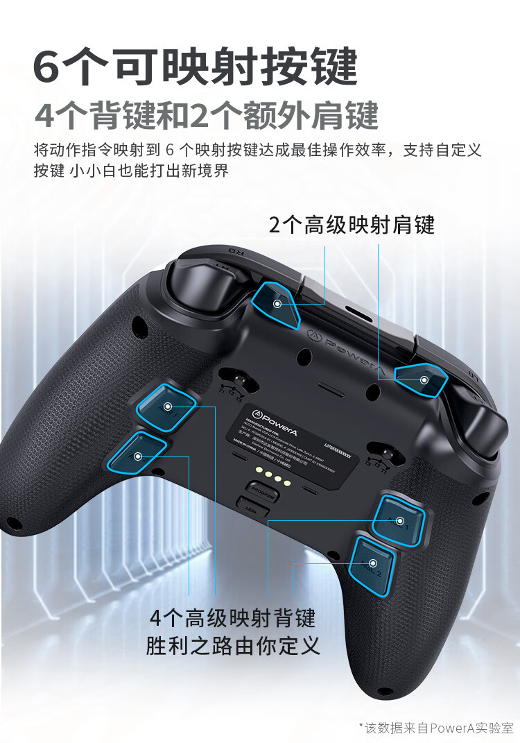 可升降霍尔摇杆 + 多光域 RGB 灯效：PowerA 战龙 Pro 无线手柄 7 月 29 日 649 元首销