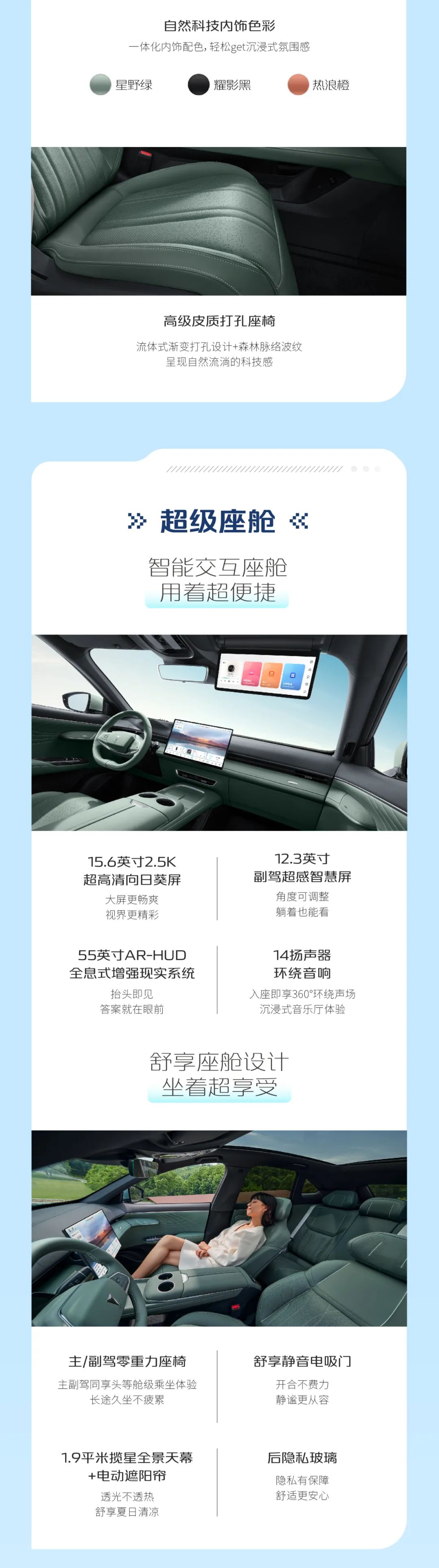 华为乾崑 ADS SE 加持，深蓝 S07 汽车核心配置公布：综合续航最长 1200km、全系后轮驱动