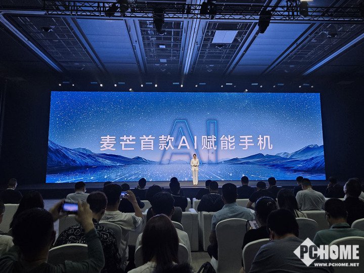 中国电信麦芒30发布 6100大电池AI赋能智慧体验
