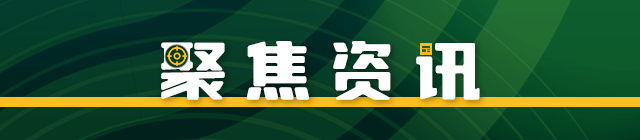 2024年7月19日，一起早读云南！