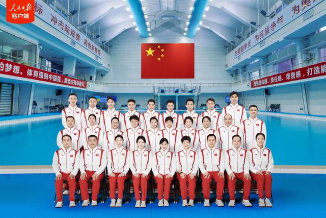 大合照来了！中国跳水队即将出征巴黎奥运会