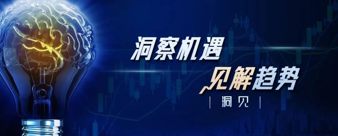 国泰君安何海峰：为中国经济高质量发展持续注入资本市场深化改革的力量
