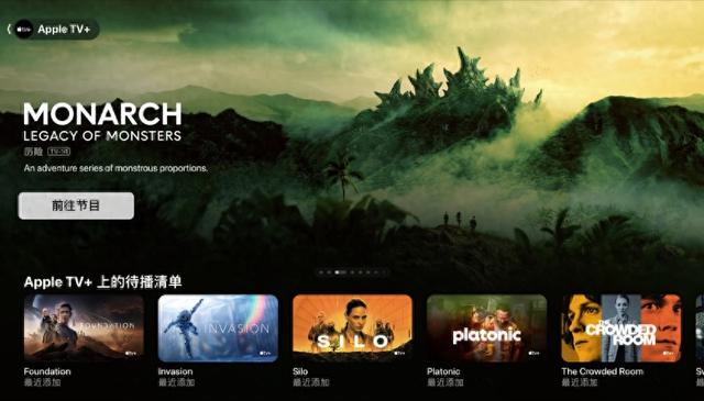 苹果Apple TV+烧钱模式受挫，战略调整势在必行