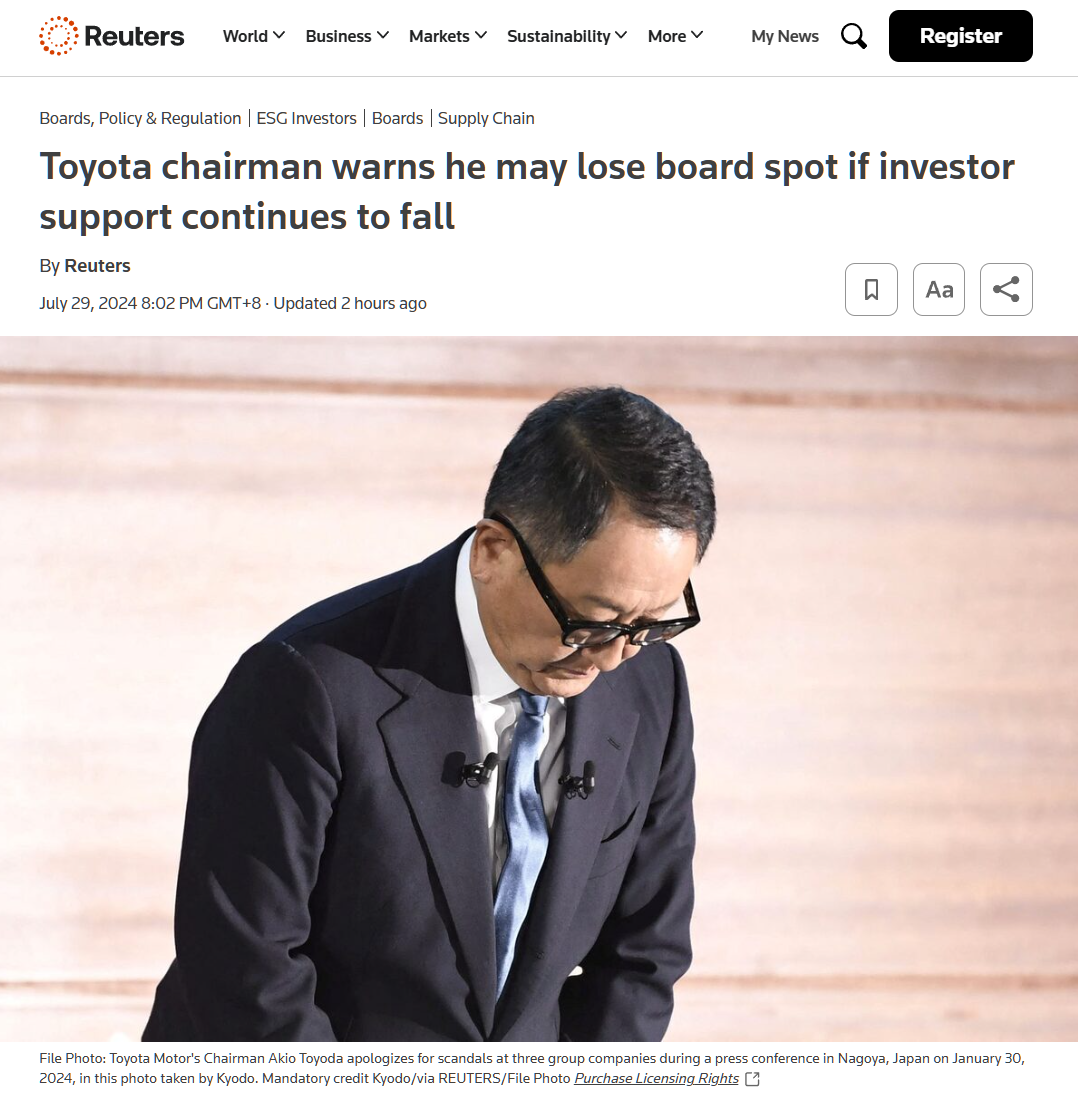 丰田汽车董事长丰田章男：若股东支持率继续下滑，自己将可能当不成董事