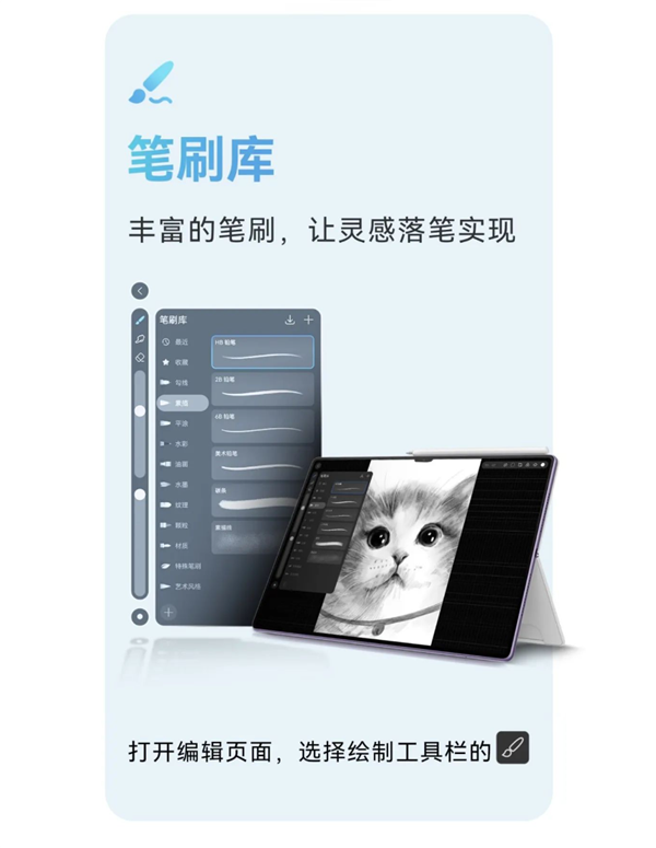 华为首个自研专业绘画软件！余承东宣布天生会画正式版8月6日上线